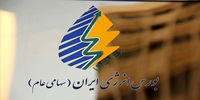 جزئیاتی از سومین عرضه بنزین سوپر در بورس انرژی/ قیمت هر لیتر اعلام شد