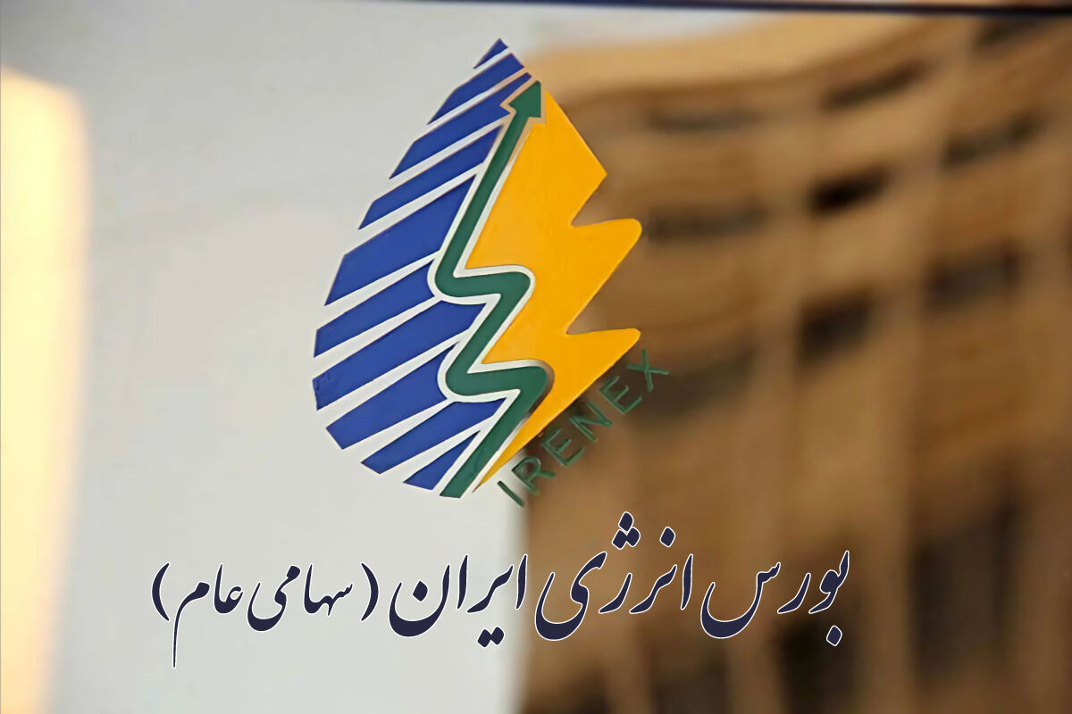 جزئیاتی از سومین عرضه بنزین سوپر در بورس انرژی/ قیمت هر لیتر اعلام شد