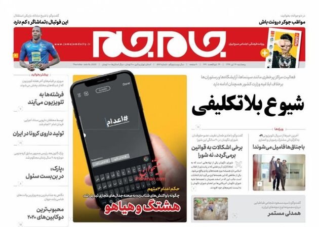 JaameJam_s