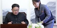 نظر خواهر «کیم جونگ اون» درباره مذاکره با کره جنوبی