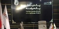 عرضه 60 میلیون سهمی توزیع داروپخش