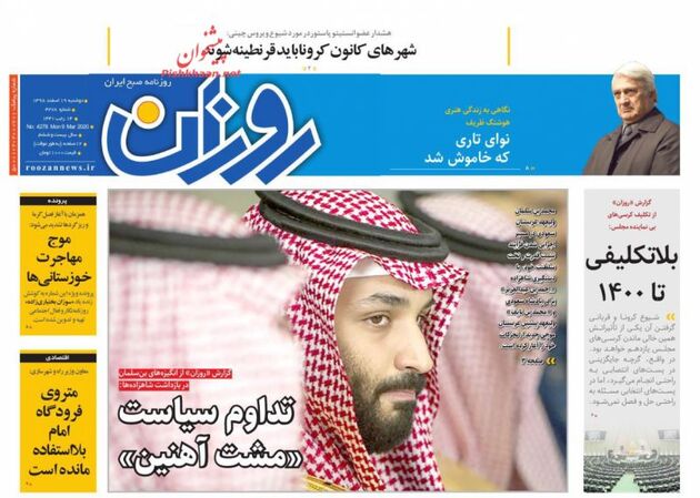 Roozan_s