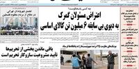حمله تند کیهان به سیدمحمد خاتمی
