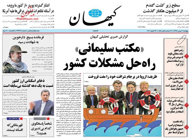 KayhanNews