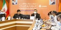 اعلام اسامی منتخبین قرعه کشی سایپا فردا 