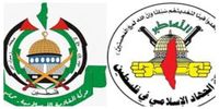 اولین واکنش حماس و جهاد اسلامی به شهادت دبیرکل جنبش مجاهدین