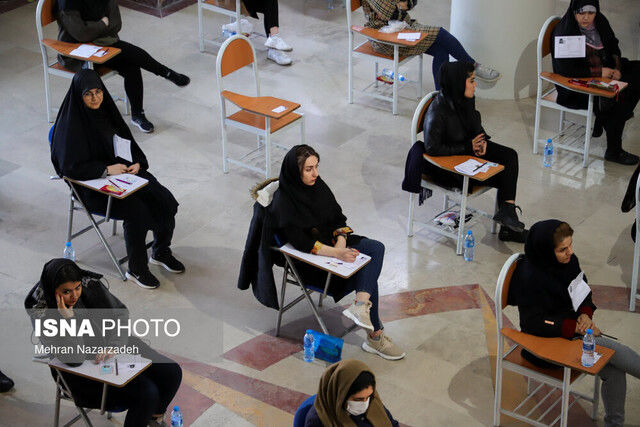 مهلت ثبت‌نام آزمون کارشناسی‌ارشد تمدید شد؟