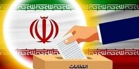 انتشار لیست انتخاباتی شورای وحدت همزمان با شروع تبلیغات 
