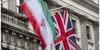  کاردار سفارت ایران در لندن احضار شد