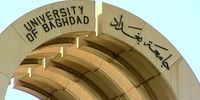  آتش‌سوزی گسترده در دانشگاه بغداد
