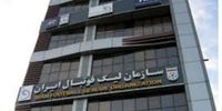 دربی پایتخت کدام شهر برگزار می‌شود؟/ تراکتور- پرسپولیس بدون تماشاگر است