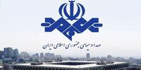  پخش خبر ۲۰:۳۰ برای دقایقی قطع شد/ مجری خبر:  برخی مواقع کامپیوتر هنگ می‌کند +فیلم