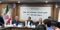مسیر پیشرفت بهمن ادامه خواهد داشت