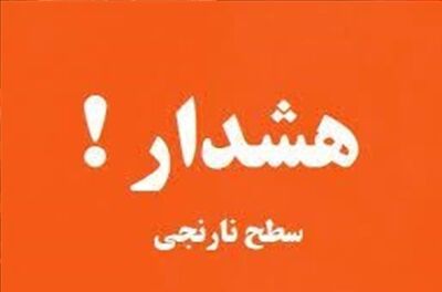 هشدار هواشناسی؛ تگرگ و تندباد در راه این استان