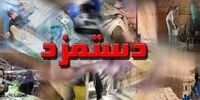جزئیات جلسه تعیین دستمزد کارگران در سال ۹۹ 
