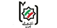 بیانیه جدید حزب اعتماد ملی درباره حصر کروبی و موسوی