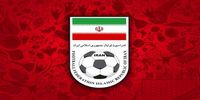 واکنش رسمی فدراسیون فوتبال به صادر نشدن ویزای برخی اعضای تیم ملی