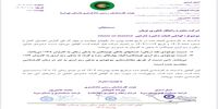 چرا انتشار داوطلبانه گواهی اثبات ذخایر نوبیتکس، بیش از یک گزارش مالی اهمیت دارد؟