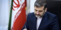 پیام تسلیت وزیر ارشاد خطاب به محمدعلی موحد