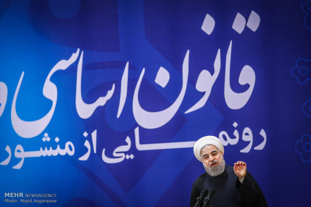 همایش قانون اساسی و حقوق ملت