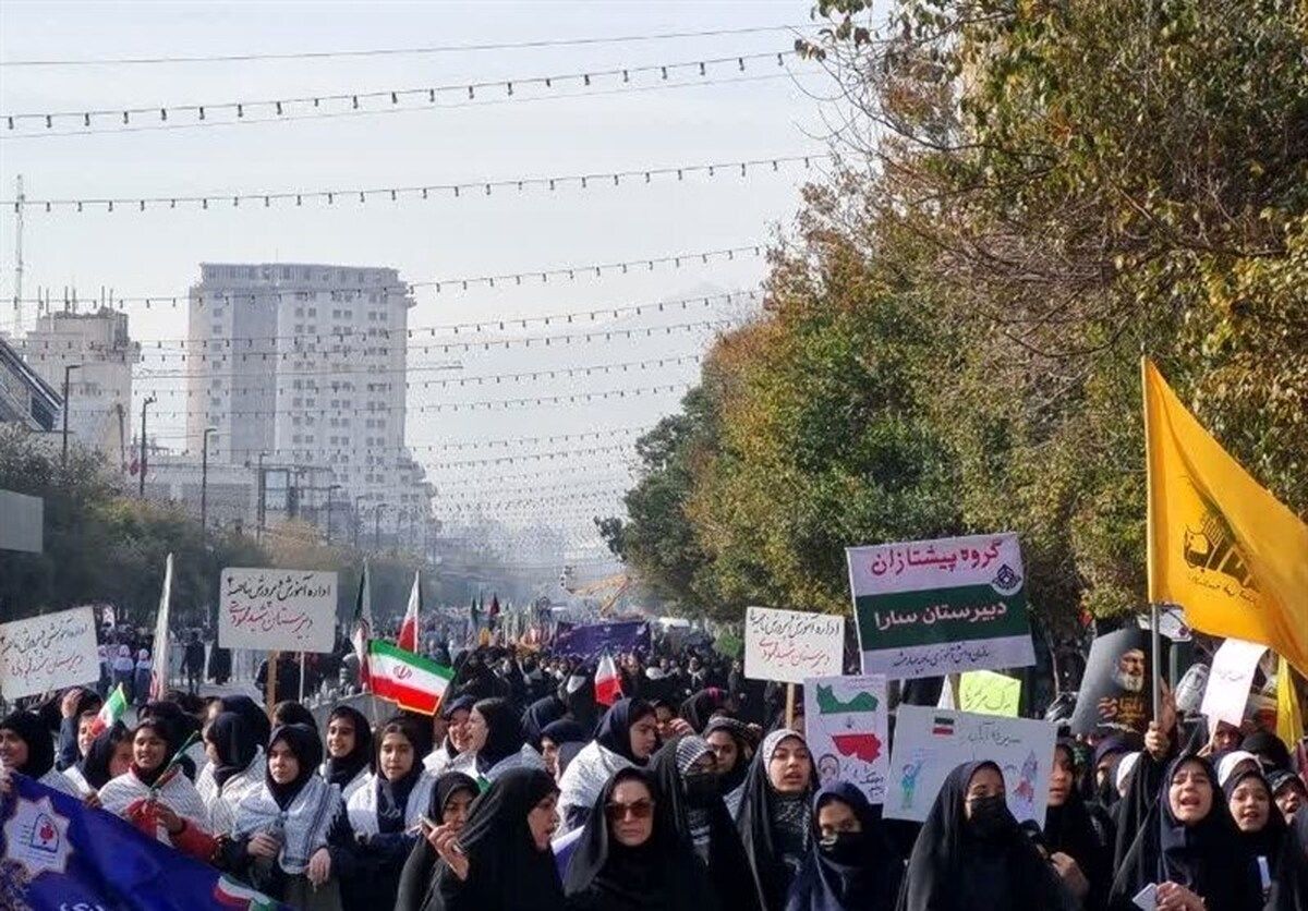 آغاز راهپیمایی 13 آبان در تهران