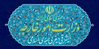 کاردار آلمان در تهران احضار شد