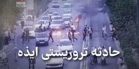 اسامی شهدای حمله تروریستی در ایذه اعلام شد