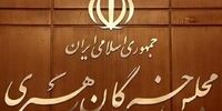 جزئیات برگزاری مراسم افتتاحیه دوره ششم مجلس خبرگان رهبری