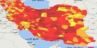  تازه‌ترین رنگ‌بندی کرونایی؛حذف رنگ آبی از نقشه کرونایی
