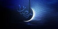 این کشورها روز ۳ فروردین را اول ماه رمضان اعلام کردند + اسامی