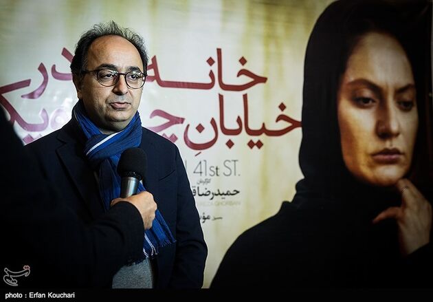 اکران خصوصی فیلم خانه ای در خیابان چهل و یکم