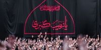 نظارت بر کار مداحان در ایام محرم تشدید می‌شود