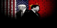 ترامپ: چینی‌ها تنها 90 روز فرصت دارند