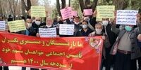 تجمع بازنشستگان در شهرهای مشهد، اصفهان، رشت، ایلام و کرمانشاه
