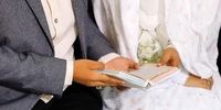  تکلیف جدید دولت برای ورود به مساله ازدواج!
