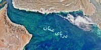 وقوع حادثه برای یک  کشتی در سواحل عمان