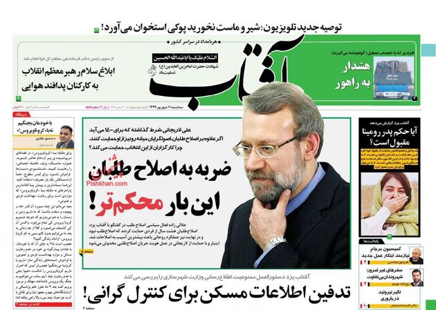 AftabYazd