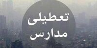 دانشگاه‌های استان تهران مجازی شد