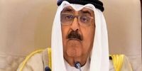 ماموریت مهم امیر جدید کویت به وزیر خارجه این کشور درباره ایران