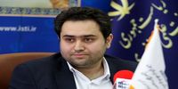 توئیت داماد روحانی درباره یک ابرپروژه + عکس
