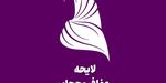 توضیح سخنگوی دولت درباره پیامک‌های حجاب+ فیلم