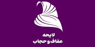 پاسخ دفتر رئیس‌جمهور به ادعای نظر پزشکیان درباره پیامک‌های حجاب
