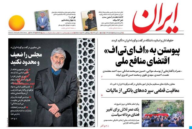 Iran