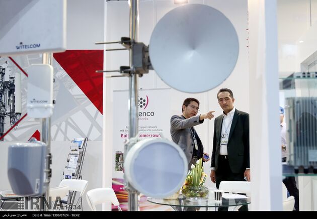 نمایشگاه ایران تله کام 2017