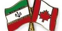 فوری/ کانادا 7 مقام ایرانی را تحریم کرد+اسامی