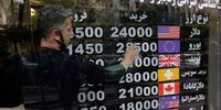 دلار عقب نشست