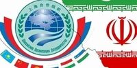 بیانیه سفارت ایران در چین/زمان الحاق ایران در سازمان همکاری شانگهای