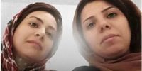دو فعال سیاسی از زندان آزاد شدند