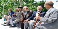 سقف حقوق بازنشستگان تامین اجتماعی در سال ۱۴۰۵ چقدر می‌شود؟