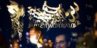 تنها جایزه مردمی جشنواره فیلم فجر حذف شد